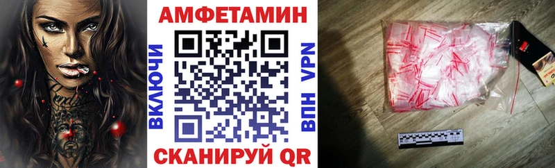 Купить где Нижнеудинск АМФЕТАМИН 98%