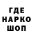 Гашиш гарик BadKreed