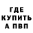 Кетамин ketamine Stepan Opryshko