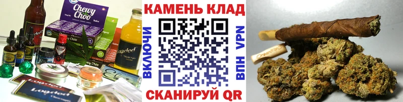 Купить  Нижнеудинск  Canna-Cookies марихуана 