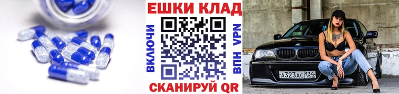 Купить  Нижнеудинск  ЭКСТАЗИ TESLA 