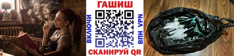 ГАШИШ Cannabis  Купить закладки  Нижнеудинск 