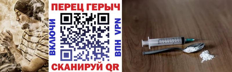 Героин хмурый  Купить  Нижнеудинск 