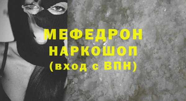 твердый Бугульма