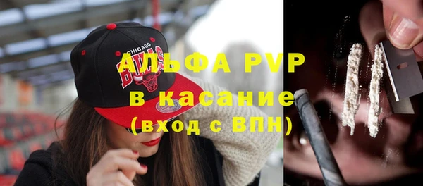 твердый Бугульма