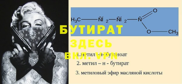 гашишное масло Бронницы