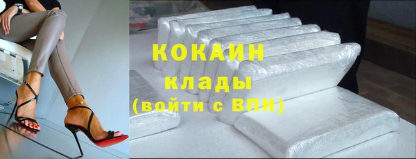 твердый Бугульма