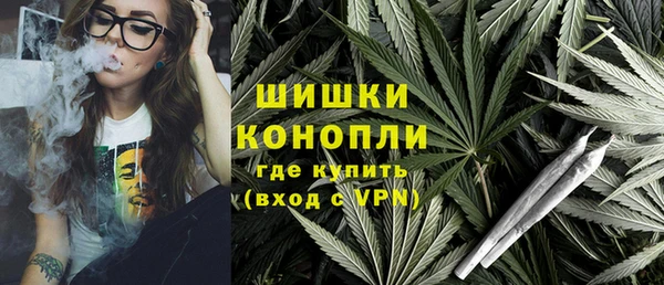 гашишное масло Бронницы