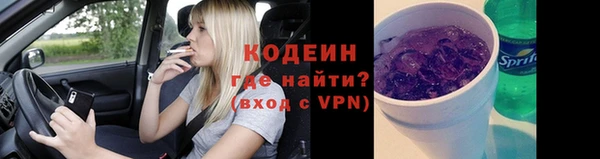 гашишное масло Бронницы