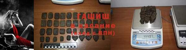 твердый Бугульма