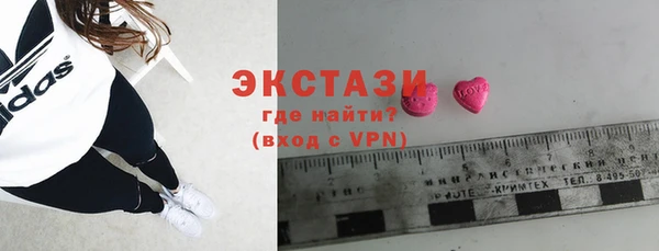 гашишное масло Бронницы