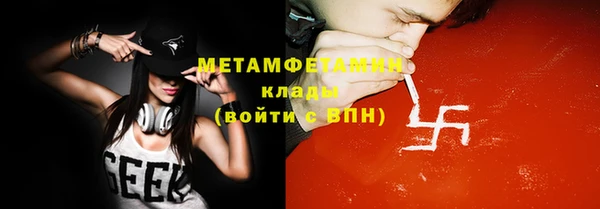 гашишное масло Бронницы