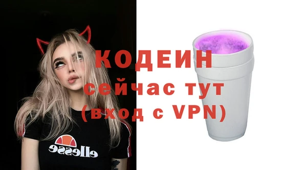 гашишное масло Бронницы
