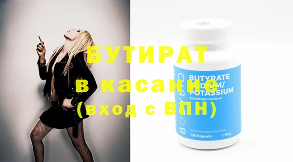твердый Бугульма