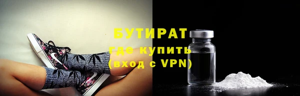 твердый Бугульма