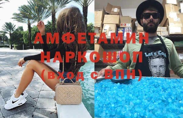 дмт Бородино