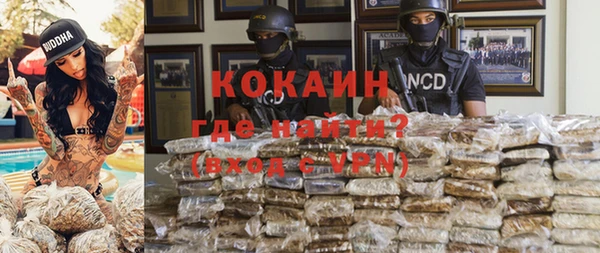 кокаин Верхнеуральск