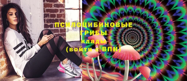 гашишное масло Бронницы