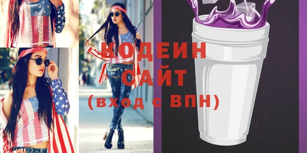 прущие грибы Верхний Тагил