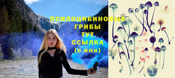 гашишное масло Бронницы