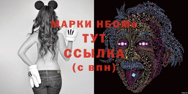 твердый Бугульма