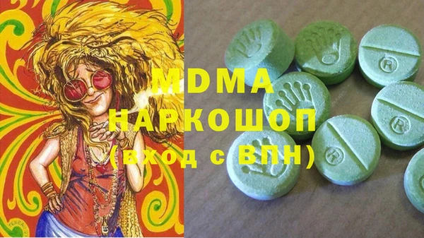 гашишное масло Бронницы