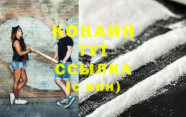 твердый Бугульма