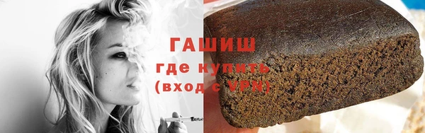 твердый Бугульма