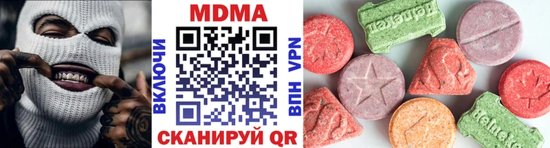 МДМА Molly Купить Нижнеудинск