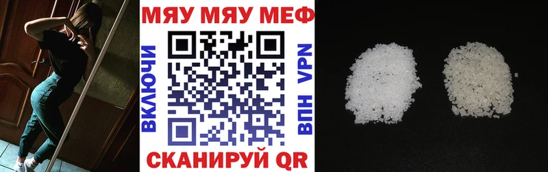 МЕФ 4 MMC  Купить  Нижнеудинск 