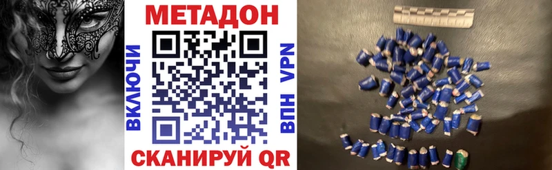 Метадон мёд  Купить закладки  Нижнеудинск 