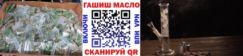 ТГК жижа  Купить закладки  Нижнеудинск 